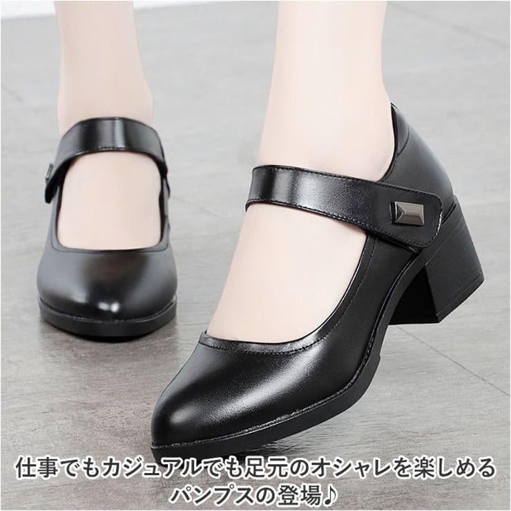 パンプス