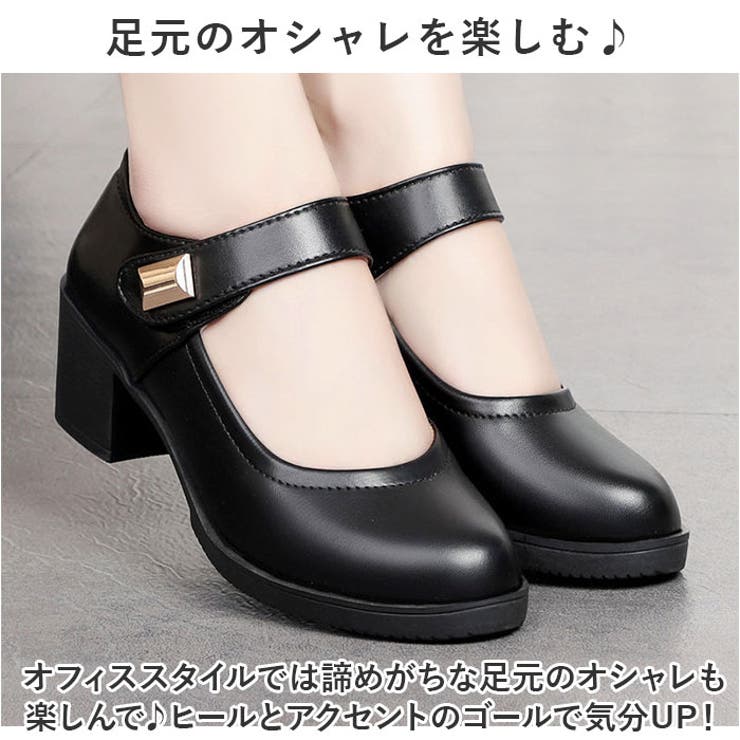 パンプス