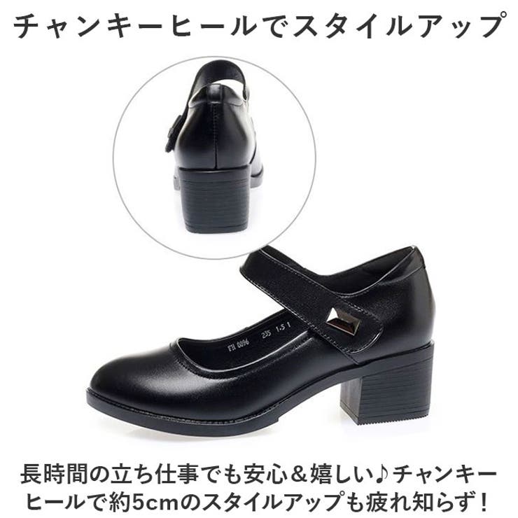 パンプス