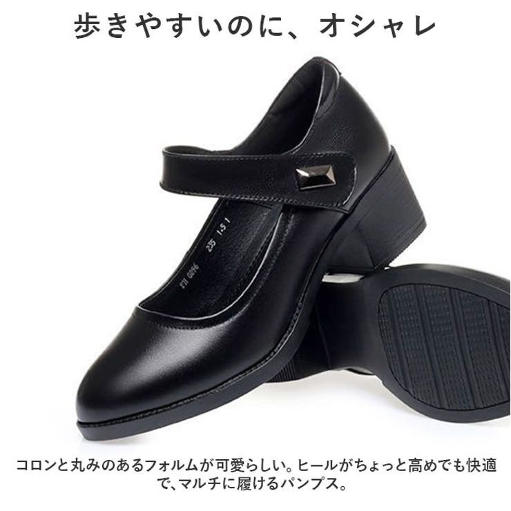 パンプス