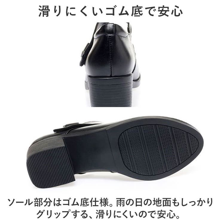 パンプス