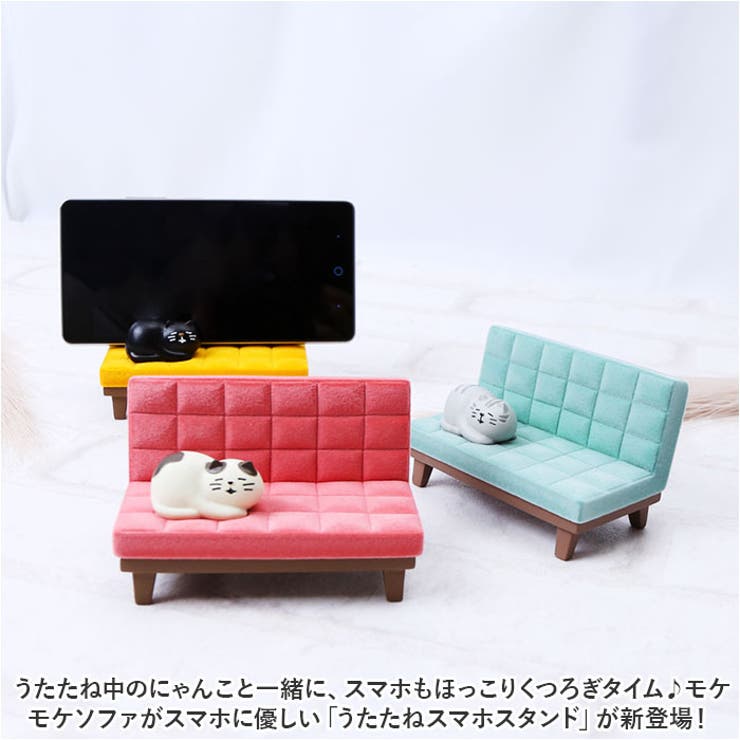 うたたねスマホスタンド | BACKYARD FAMILY | 詳細画像2 