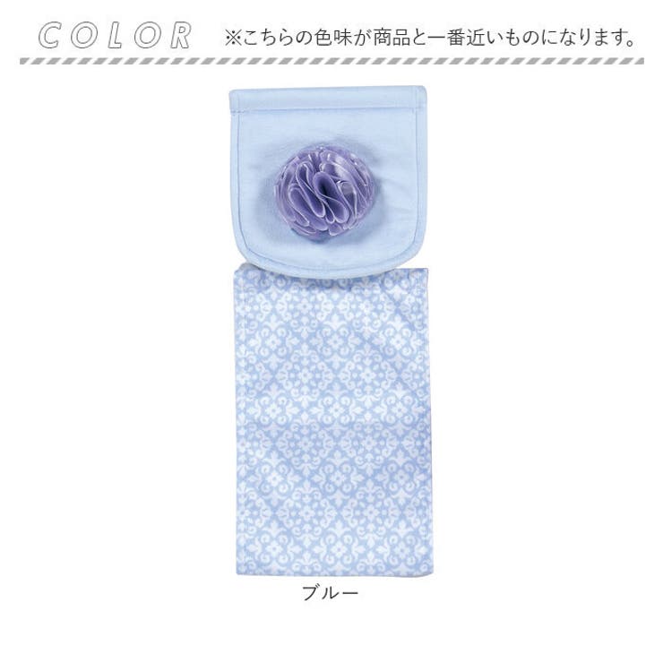 トイレットペーパーホルダーカバー