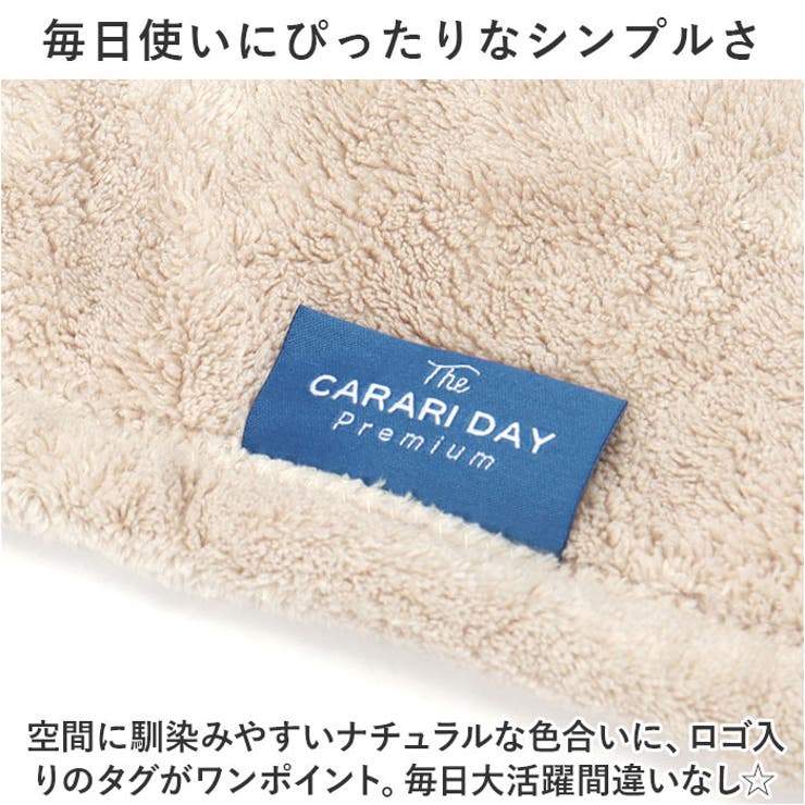 カラリ