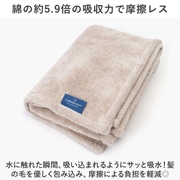 カラリ