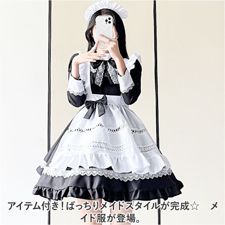 クラシック メイド服 kcos05[品番：BCYW0028497]｜BACKYARD FAMILY（バック 服＆ファッション小物