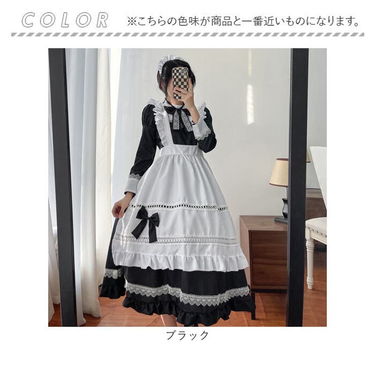 メイド服 kcos05[品番：BCYW0028497]｜BACKYARD FAMILY（バック