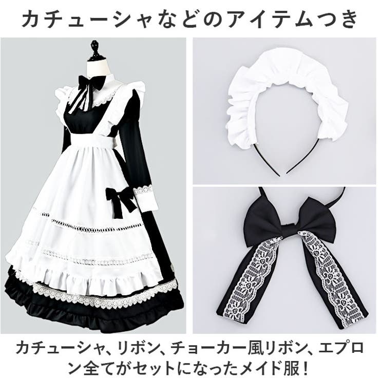 メイド服 kcos05 | BACKYARD FAMILY | 詳細画像3