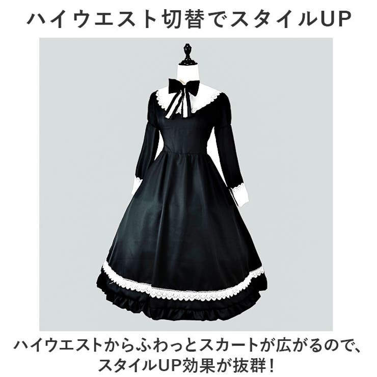 ネットオフ 送料得店  メイド服 FAMILY（バック kcos05[品番：BCYW0028497]｜BACKYARD 服＆ファッション小物