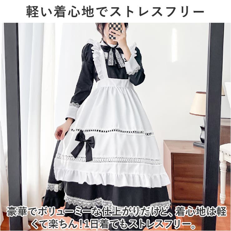 メイド服 kcos05 | BACKYARD FAMILY | 詳細画像8