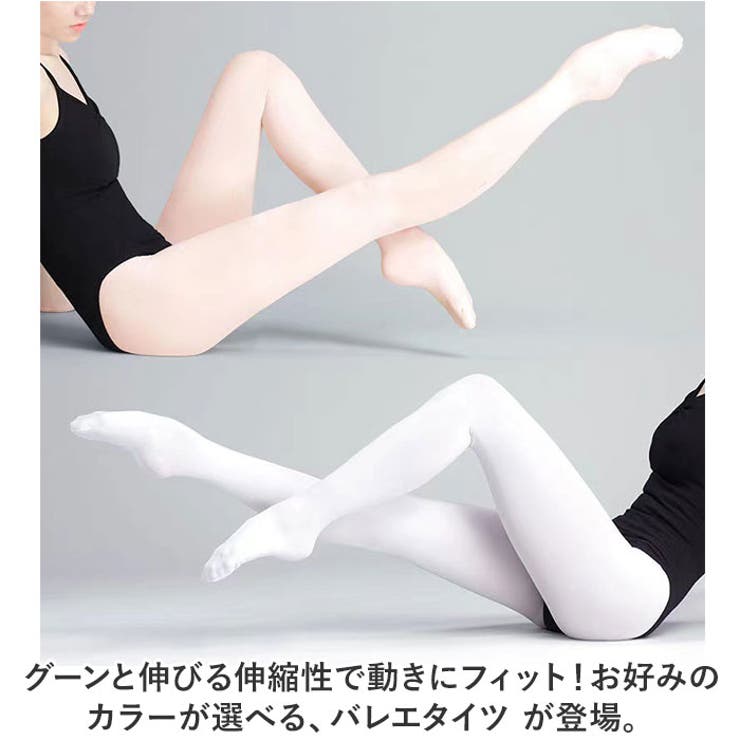 バレエ