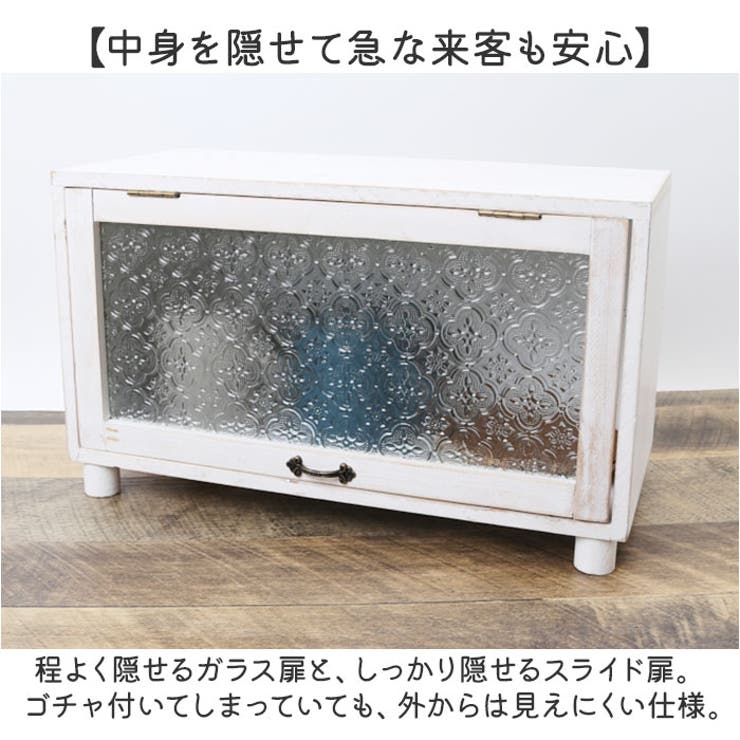 スパイスラック