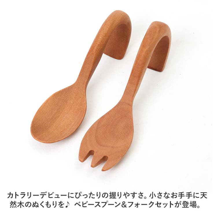 ベビー