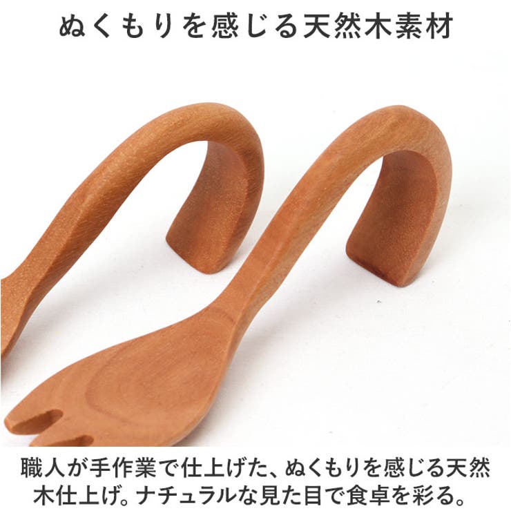 ベビー