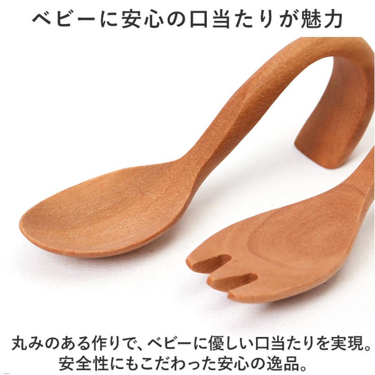 ベビー