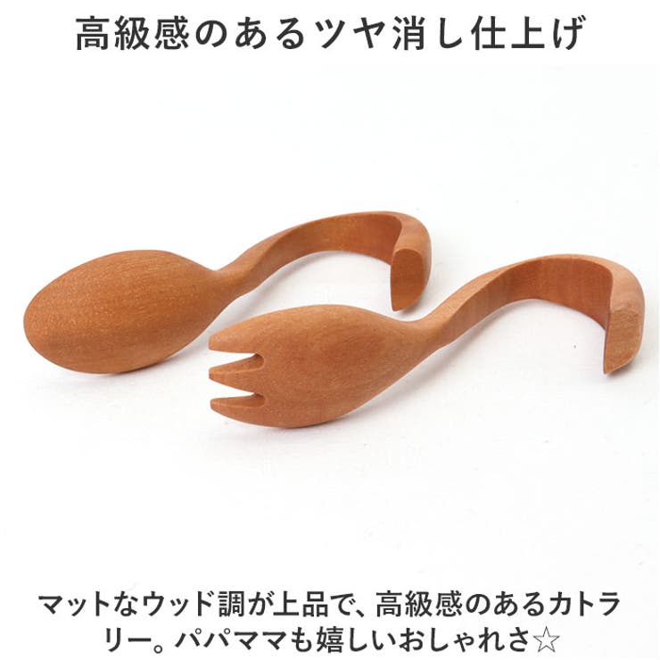 ベビー