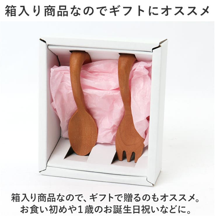 ベビー