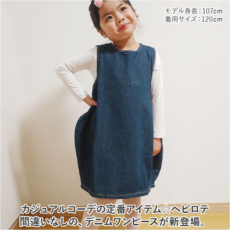 デニムスカート nads2990 | BACKYARD FAMILY | 詳細画像2 