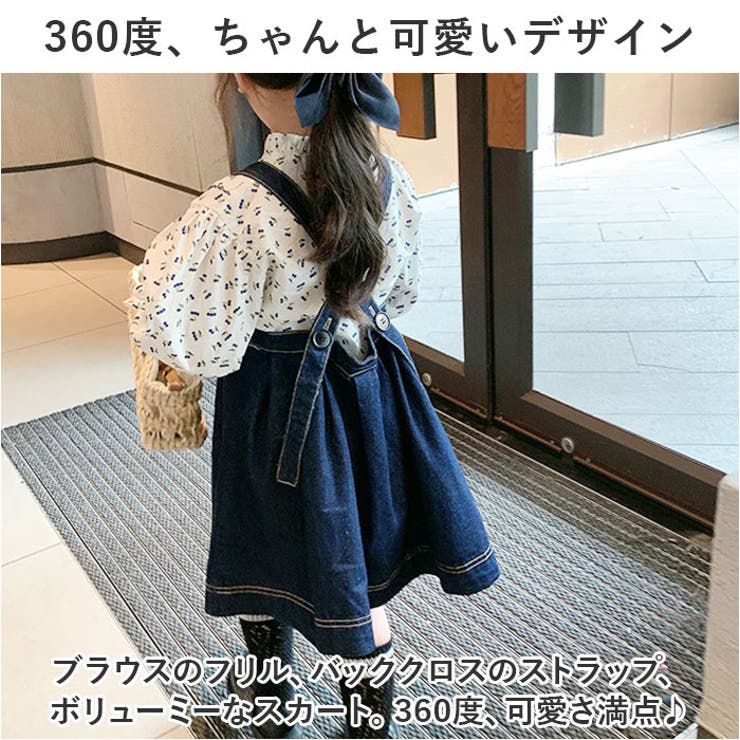 ブラウス デニムスカートセット nads3400 | BACKYARD FAMILY | 詳細画像7 