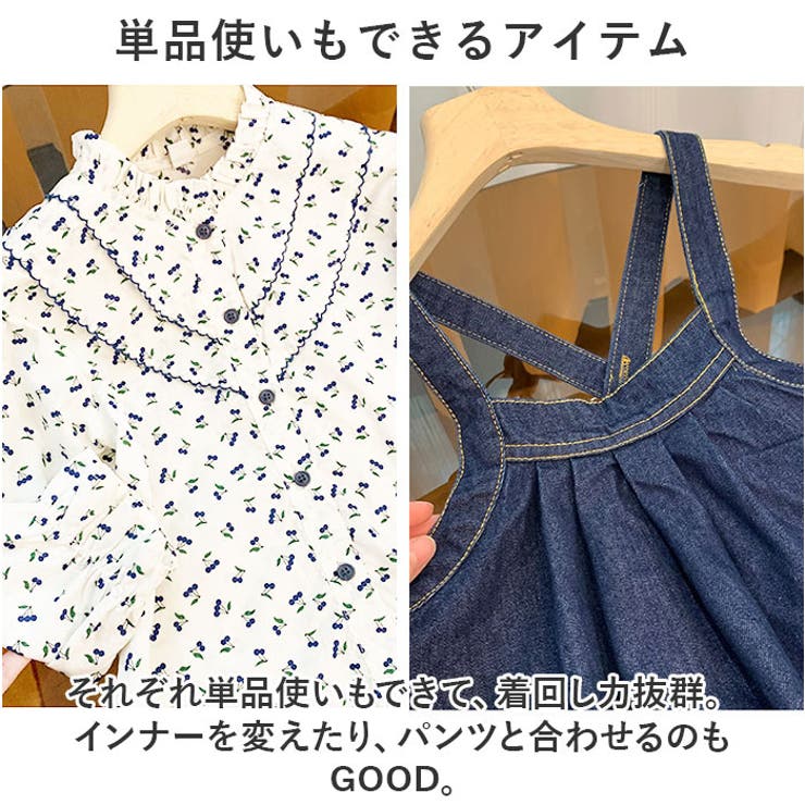 ブラウス デニムスカートセット nads3400 | BACKYARD FAMILY | 詳細画像8 