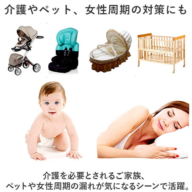 おねしょシーツ pk70120 | BACKYARD FAMILY | 詳細画像8 