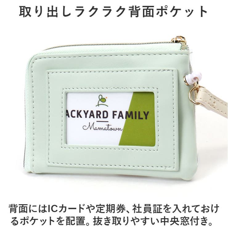 デイリーポーチ クリアタイプ[品番：BCYW0027224]｜BACKYARD