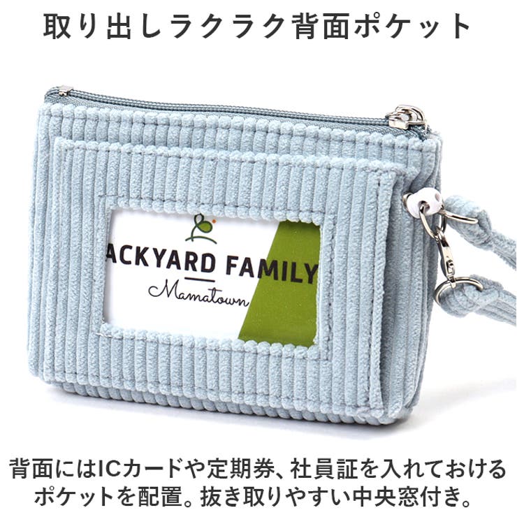 デイリーポーチ | BACKYARD FAMILY | 詳細画像4 