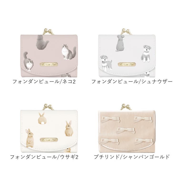 ミニ財布