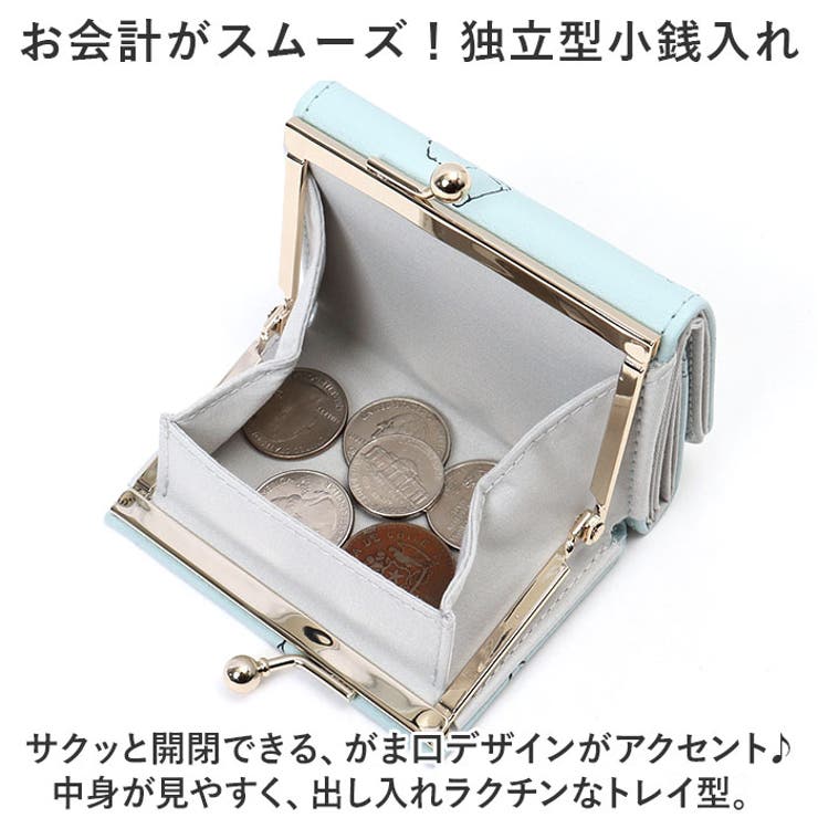 ミニ財布