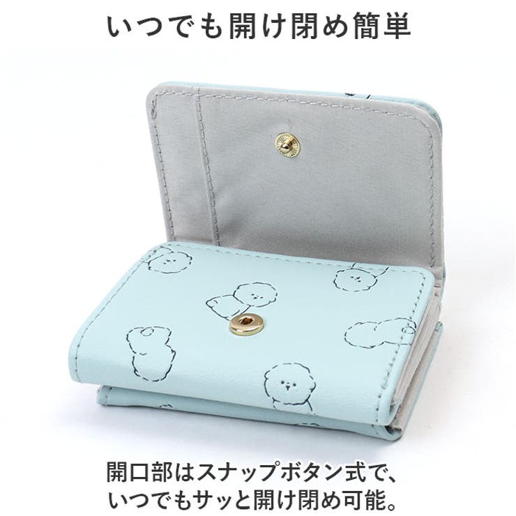 ミニ財布