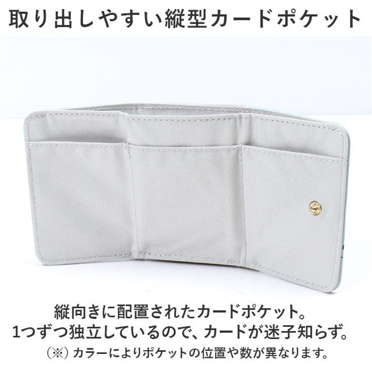 ミニ財布