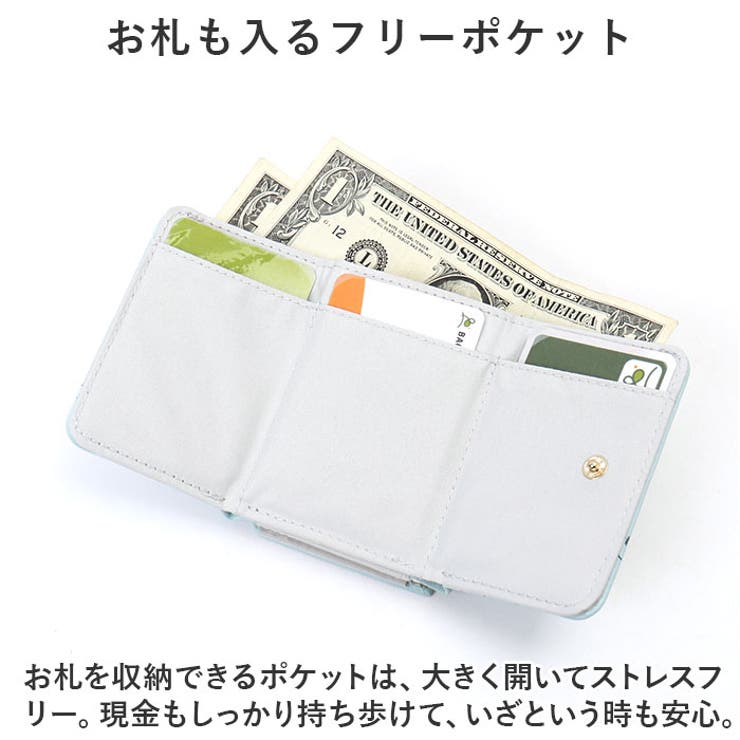 ミニ財布