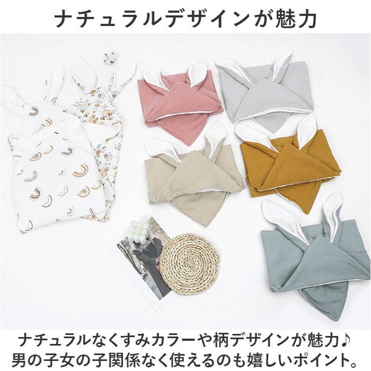 バスローブ キッズ ベビー フード付き うさぎ耳 ysbaby5535 | BACKYARD FAMILY | 詳細画像7 