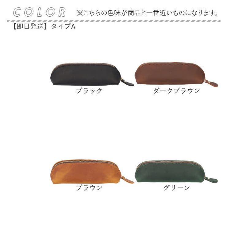 ペンケース 筆箱 本革 シンプル おしゃれ ysg5538 | BACKYARD FAMILY | 詳細画像12 