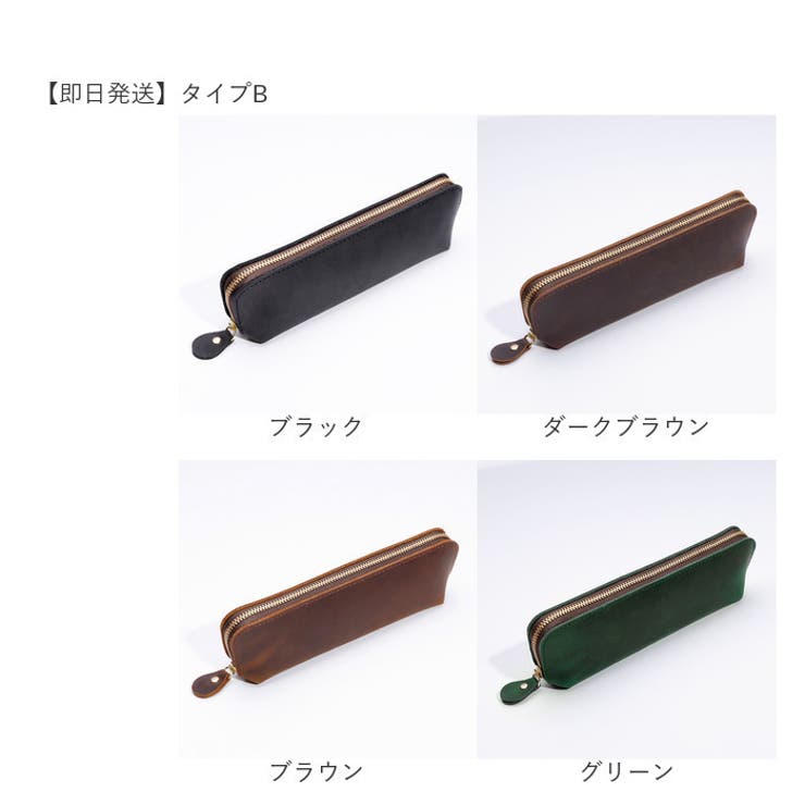ペンケース 筆箱 本革 シンプル おしゃれ ysg5538[品番 ペンケース 筆箱 本革 シンプル おしゃれ ysg5538[品番