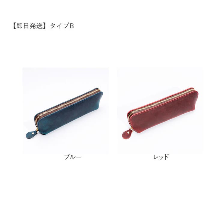 ペンケース 筆箱 本革 シンプル おしゃれ ysg5538[品番 ペンケース 筆箱 本革 シンプル おしゃれ ysg5538[品番