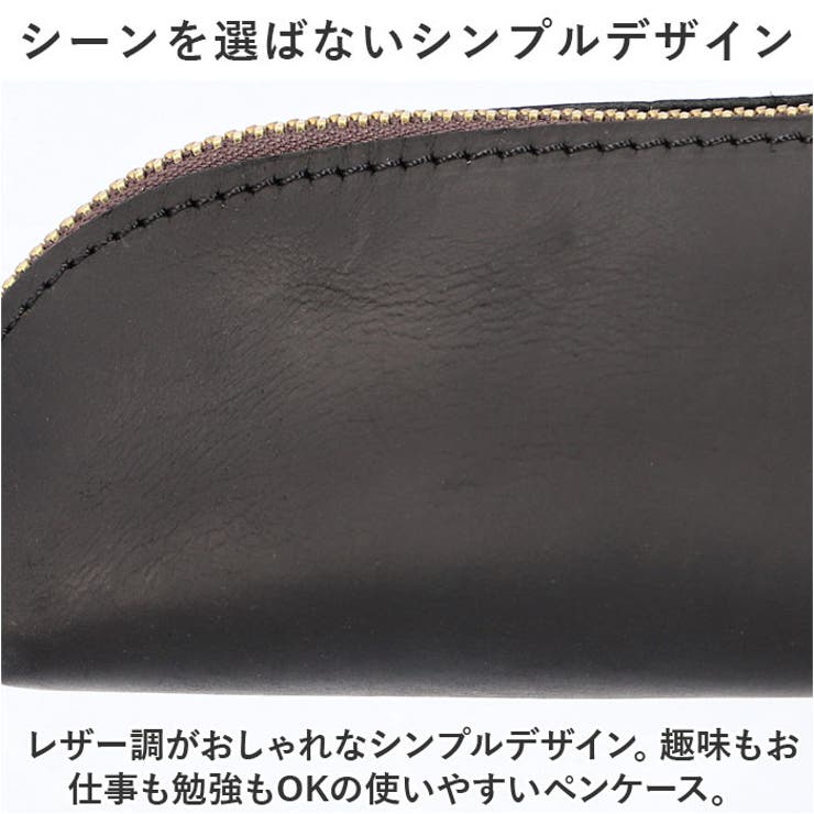 ペンケース 筆箱 本革 シンプル おしゃれ ysg5538 | BACKYARD FAMILY | 詳細画像8 