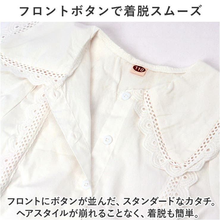 キッズブラウス レース 長袖シャツ yskid5533 | BACKYARD FAMILY | 詳細画像7 