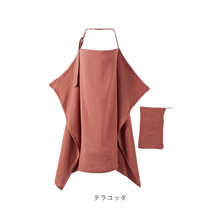 4ウェイ授乳ケープ – Pikimama