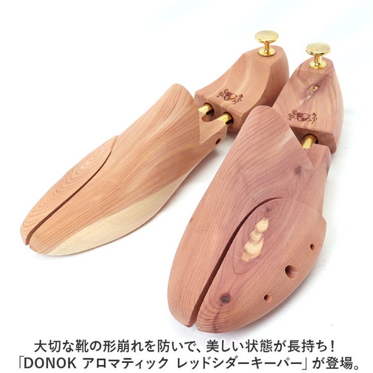 DONOK アロマティック レッドシダーキーパー | BACKYARD FAMILY | 詳細画像2 