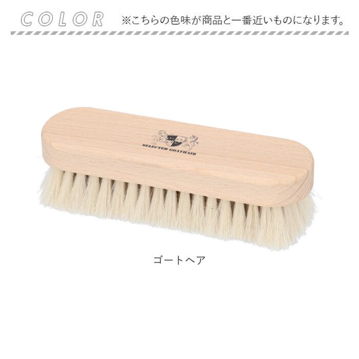 DONOK セレクテッドゴートヘアブラシ | BACKYARD FAMILY | 詳細画像10 