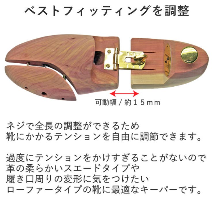 DONOK ヒンジドアロマティック レッドシダーキーパー | BACKYARD FAMILY | 詳細画像5 