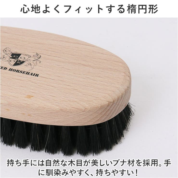 DONOK セレクテッドホースヘアブラシ | BACKYARD FAMILY | 詳細画像4 
