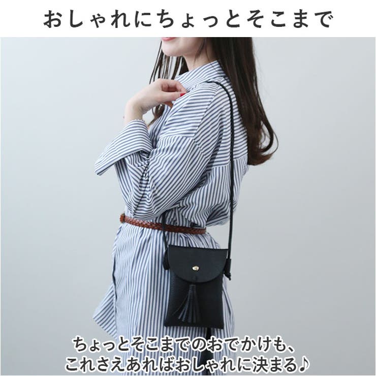 ショルダーバッグ
