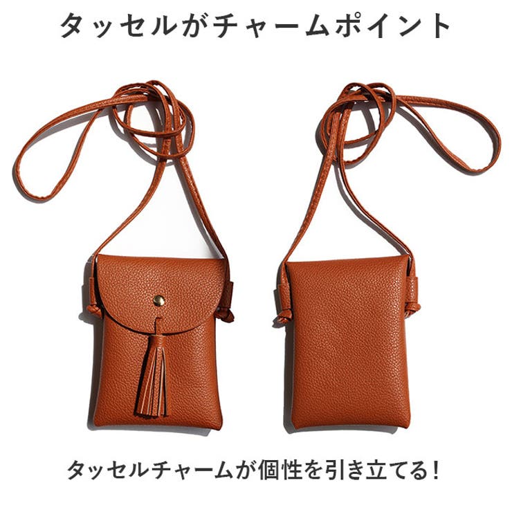 ショルダーバッグ