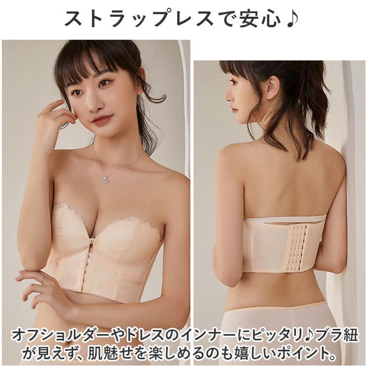 ストラップレスブラ kbr914 | BACKYARD FAMILY | 詳細画像8 