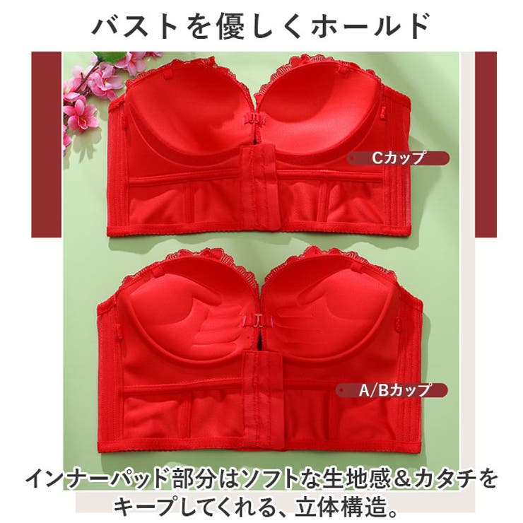 ストラップレスブラ kbr914 | BACKYARD FAMILY | 詳細画像10 