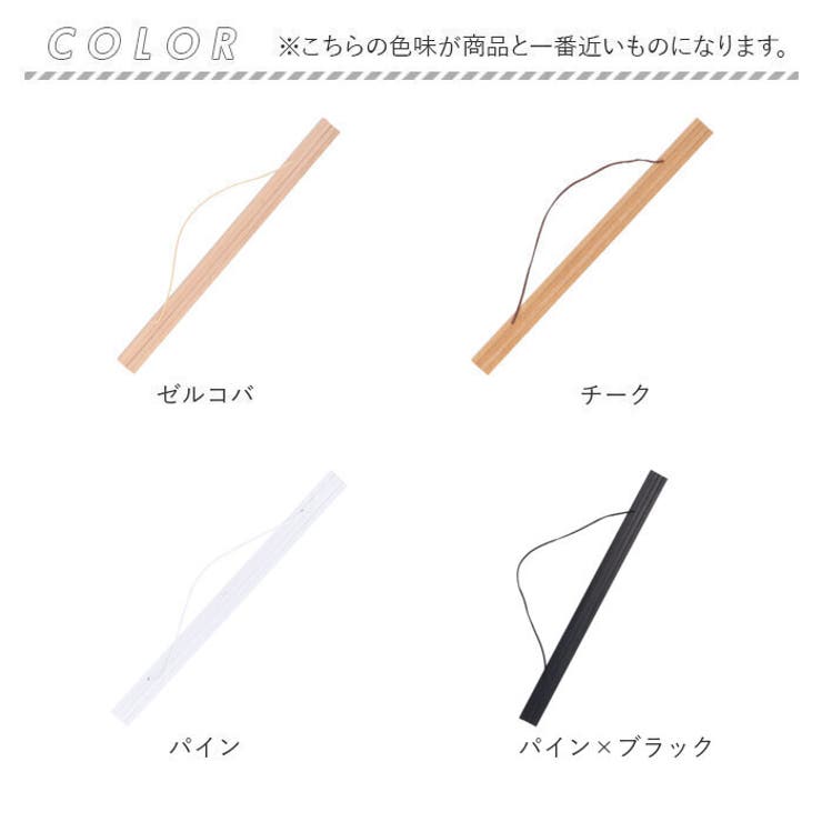 ☆tackeybear☆ ポケット付きタペストリー&小物入れセット ちどり産業 収納 バスケット ペーパーバスケット ふた付き 58-91