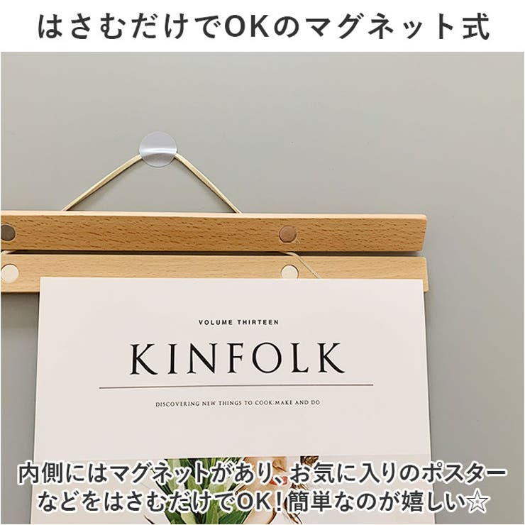 タペストリー 棒 kgoods54 | BACKYARD FAMILY | 詳細画像3 
