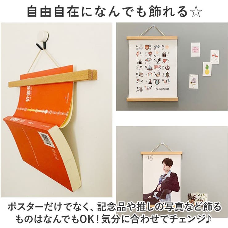 タペストリー 棒 kgoods54 | BACKYARD FAMILY | 詳細画像5 